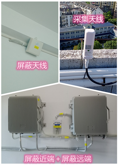  石峰某检察院保密室屏蔽案例（数字信令级）