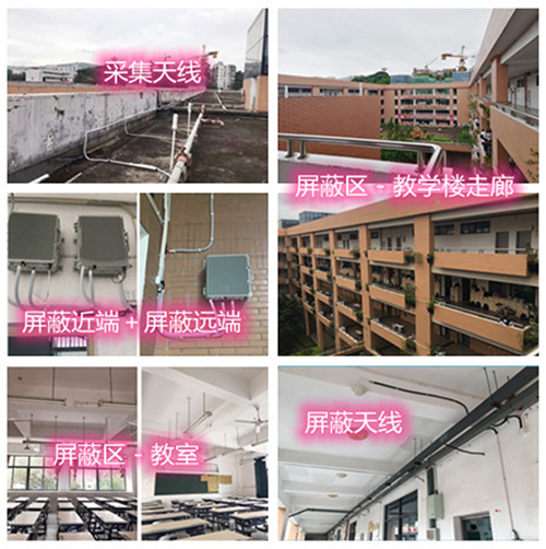  石峰某中学考场屏蔽案例（数字信令级）