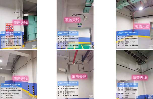  石峰污水处理净水厂地下箱体覆盖案例
